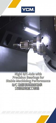YCM TechDay｜DCV 5-Axis Double Column VMC#YCM #5AxisMachining #DoubleColumn #PrecisionEngineering