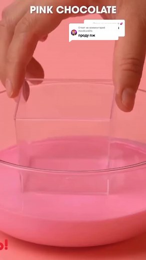 Ответ пользователю @mavik.edits