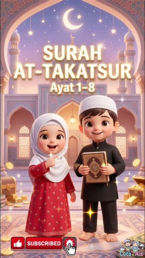 Surah at takasur ayat 1-8 murottal juz 30 #attakasur #surah #surahattakasur #shortsfeed #shorts