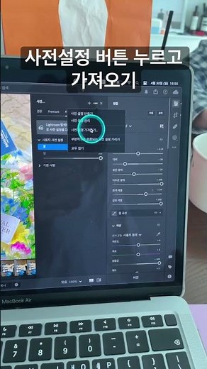 🤍🖤라이트룸 프리셋으로 사진 색보정하기(무료다운로드)