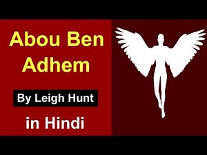 Abou Ben Adhem : poem in hindi | by leigh hunt | icse