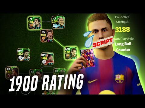 🫡🫡EFOOTBALL LIVE AFTER PUJA