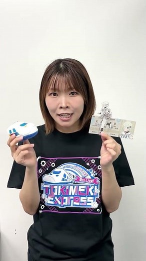 🌈ライブまであと12日🌈 ミア・テイラー役・内田 秀よりメッセージが到着🎉／#虹ヶ咲 8th Live! まもなく開催🚅／#内田秀 #lovelive #shorts