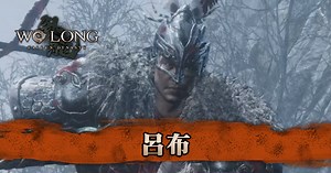 【ウォーロン】呂布（りょふ）の攻略【WoLong】｜ゲームエイト