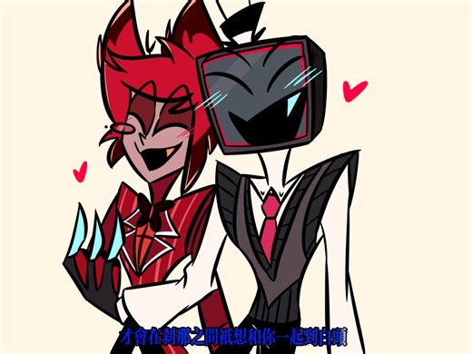 【voxal】都是月亮惹的祸