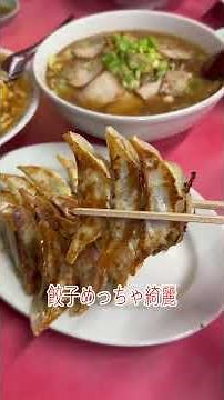 日本最高峰の町中華😋天津飯がうますぎる‼️店名:マルシン飯店 #京都 #京都観光 #京都グルメ #京都旅行 #町中華 #中華料理 #교토 #교토여행 #kyoto