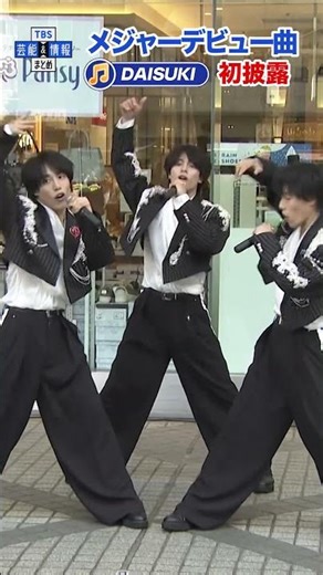 【佐藤三兄弟】メジャーデビュー曲を初披露❤️💙💚「声」に思い語る〝震災で唯一助けになったのがラジオの声〟 #shorts