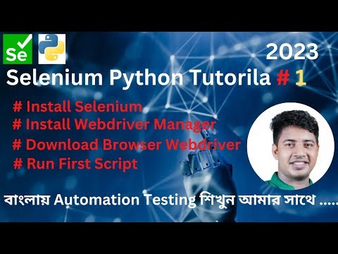 Selenium Python Tutorial #1 . How to Install Selenium, Browser Web-driver and Use it ?