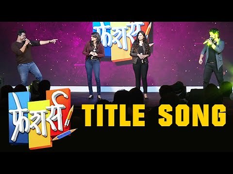 Freshers Title Song | Amit Raj, Harshavardhan | Zee Yuva Channel Launch