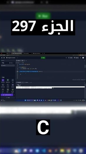 C - شرح شامل (Full Course)