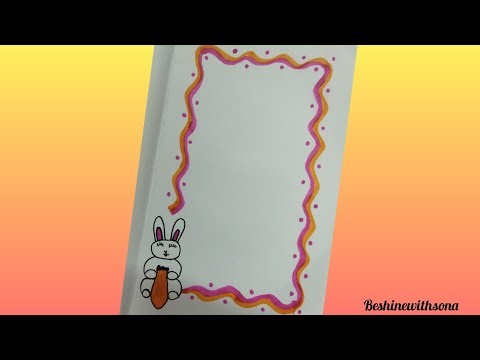 Beautiful border designs for school project work|project work designs|front page decoration