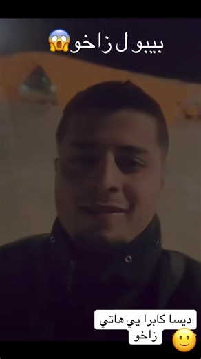 #زاخو_دهوك_هولير_سليماني_ئاكري_سيمي #zaxo_duhok_hewler_slemani_hawler #زاخوكامن