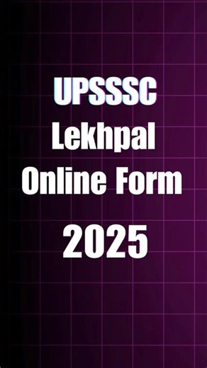 UPSSSC Lekhpal Online Form 2025 - start #sarkariresulcm #sarkariexam