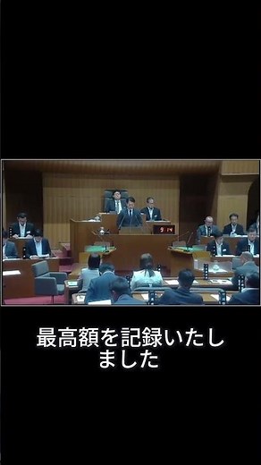 【県議会】鳥獣被害対策｜岡山県議 天野ひでお