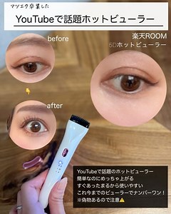 みーるーむ🍈料理を楽にしてママ自身が楽しむ♪【鉄分・時短レシピ】 | @meeeroom 印象変えて自分を好きに🔥 ⁡ 印象変えるのは意外と簡単🥳 ⁡ 1番大きいのは姿勢かも！ ⁡ 姿勢綺麗な人は美しくみえる。 ⁡ そしてぽっこりお腹も反り腰治して一緒に撃退しよ🔥 ⁡ スリッパに入れて家で履くのおすすめだよ🤩 ⁡ 努力不要✌️ ⁡... | Instagram