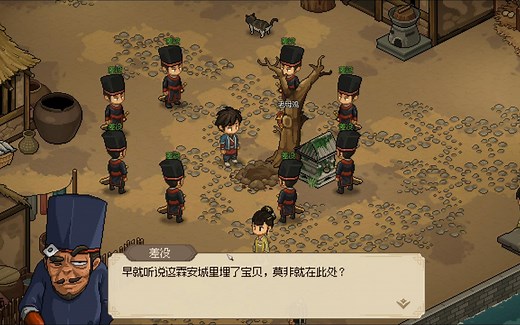 大侠立志传：藏宝图地点！