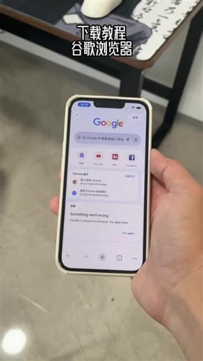 《小灰的梦》 #谷歌浏览器怎么下载 #谷歌浏览器