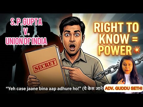 RTI Act EXPOSED in 5 minutes ⚖️ | Know your rights before it’s too late #righttoinformation #viral