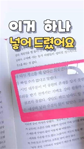 부모님 지갑에 이거 하나 넣어드렸습니다#카드형확대경#휴대용돋보기#부모님선물