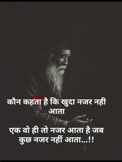 Sanjiv Kumar on Reels