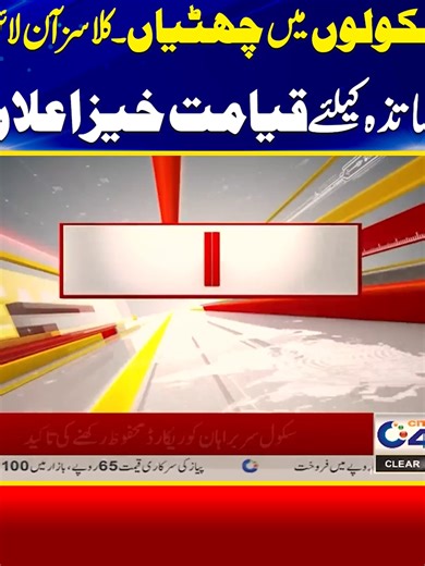 7 PM News Headlines - April 6, 2026