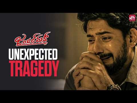 Prajwal Devraj's Emotional Moment | Gentleman Movie Scene | Nishvika Naidu | Sun NXT