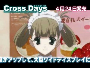 CrossDays クロスデイズ demo 2