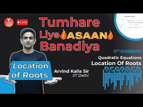 Quadratic Equations | Location Of Roots | Decoded 🧐 | JEE Main 2022 | JEE Maths | Vedantu JEE