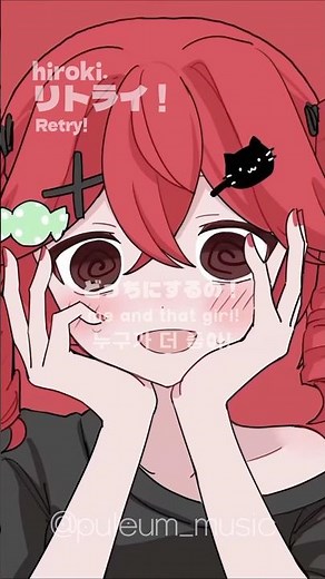 [ リトライ！ Retry! ] #ボカロ #ボカロ曲 #vocaloid #music #보컬로이드 #初音ミク #hatsunemiku #miku #重音テト#kasaneteto #teto