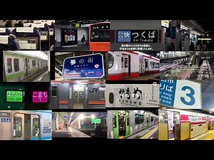 鉄道系吹っ切れたMAD 16作品比較 【音MAD】