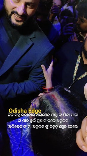 Anubhav Mohanty with Abhishek Panda's parents