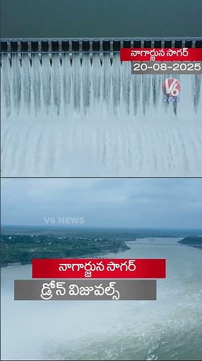 Drone Visuals: Nagarjuna Sagar Dam Gates Lifted | V6 News