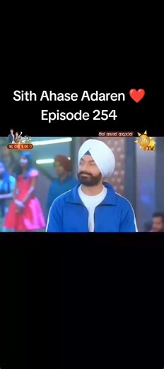 Sith Ahase Adaren Episode 254 Highlights