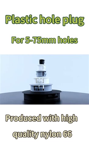 30mm 플라스틱 구멍 마개 둥근 가구 나일론 구멍 마개 스냅에 플라스틱 덮개