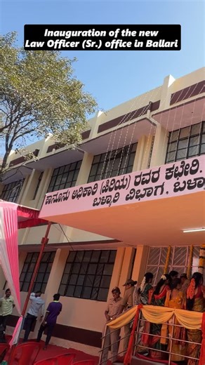 Bellary Belagayithu on Instagram: "New Law Office Inaguration #bellarybelagayithu #ballari #bellary"