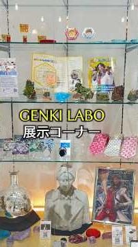 The GENKILABO shop has opened in front of Tokyo Station!