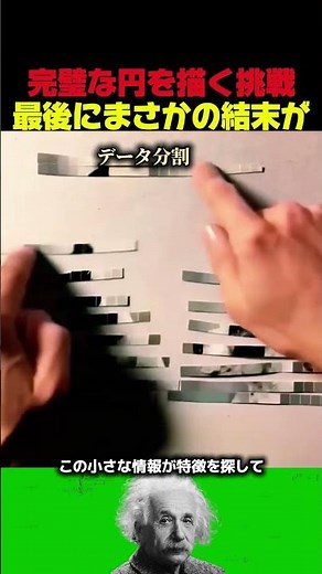 なぜAIは写真を細分化するのか？パスタマシンで学ぶニューラルネットワークの仕組み