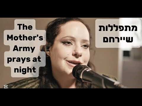 The Unsung Army‪@AyaKorem‬ &‪@adambenamitai1743‬ https://youtu.be/-VMfBx-rnM0?si=bXmz0MpyJrnwXLrf