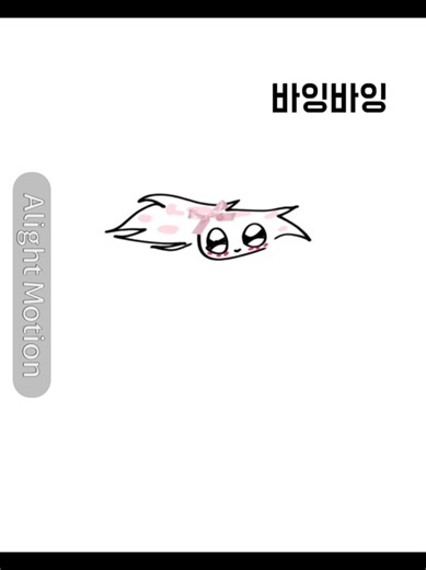 알래스터 캐릭터의 매력 탐구