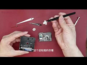 如何清洗石英钟 （How to clean clock）