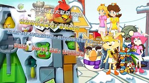 吐槽玩具大联萌第2期：乱说愤怒的小鸟的角色（注： 所有人联动）