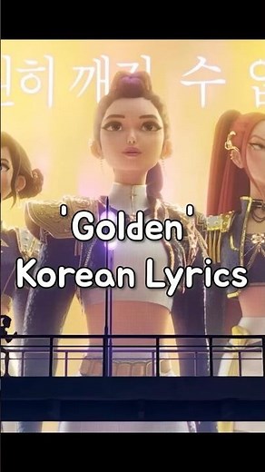 'Golden' Korean Lyrics | #kpopdemonshunters #koreanwords