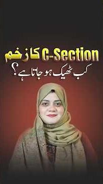 Cesarean Section Healing Timeline: What Every Mother Must Know.(Cesarean ka zakham kbh heal hoga)