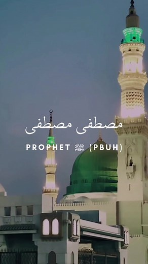 Mustafa Nasheed | Mishary Rashid Alafasy