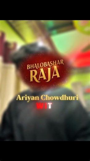 Bhalobashar Raja - @Ariyan Chowdhury Vocal With BeatBox || No Instrument #beatbox #song #fblifestyles #beatboxing #foryoupage