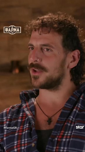 51K views · 426 reactions | Ο Λευτέρης έχει καλή καρδιά και είναι καλόκαρδος ​ #FarmaGR #StarChannelTv Star Channel | The Farm Greece | Facebook