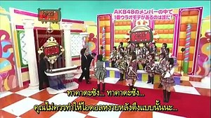 AKB 1ji 59fun #10