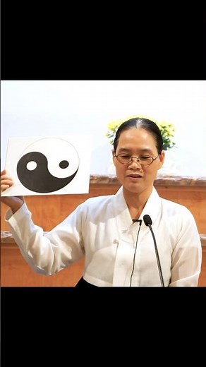 Dynamics of Yin and Yang