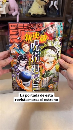 🔥 Gege Akutami vuelve a la Shonen Jump con Jujutsu Kaisen: Módulo