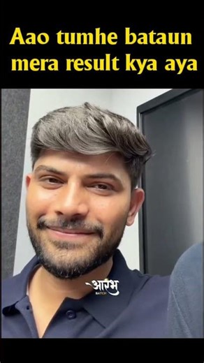 Aao bataun mera result🌝😂#prashantkirad #digrajsinghrajput #shobitnirwan #nexttoppers